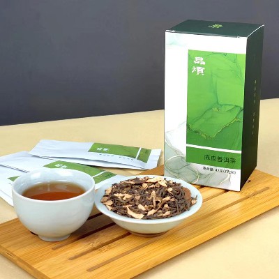 商場盒裝新會陳皮普洱茶現貨 家用外出便攜獨立包裝陳皮代用茶